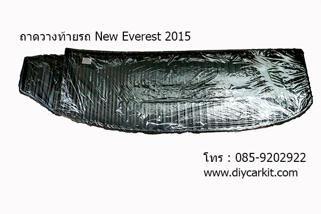 ถาดท้ายรถ Everest 2015