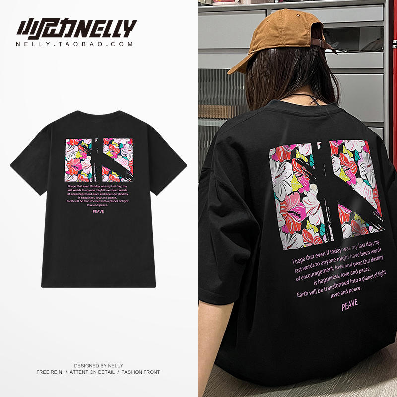 เสื้อยืดคอกลม ผู้ชาย เสื้อยืดผู้ชายเกาหลี เสื้อยืดเกาหลี แบรนด์ NELLY