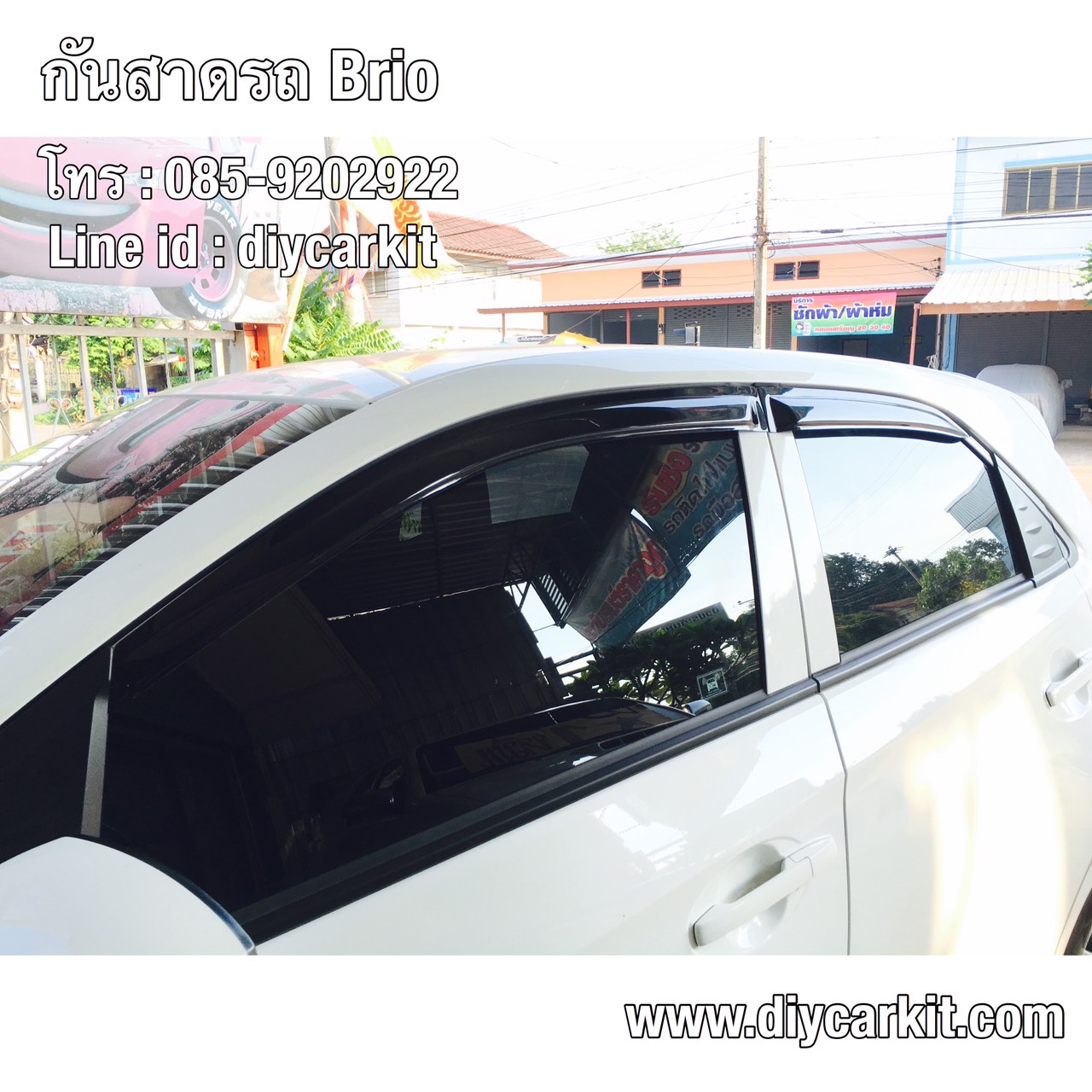 กันสาดประตูรถ Brio