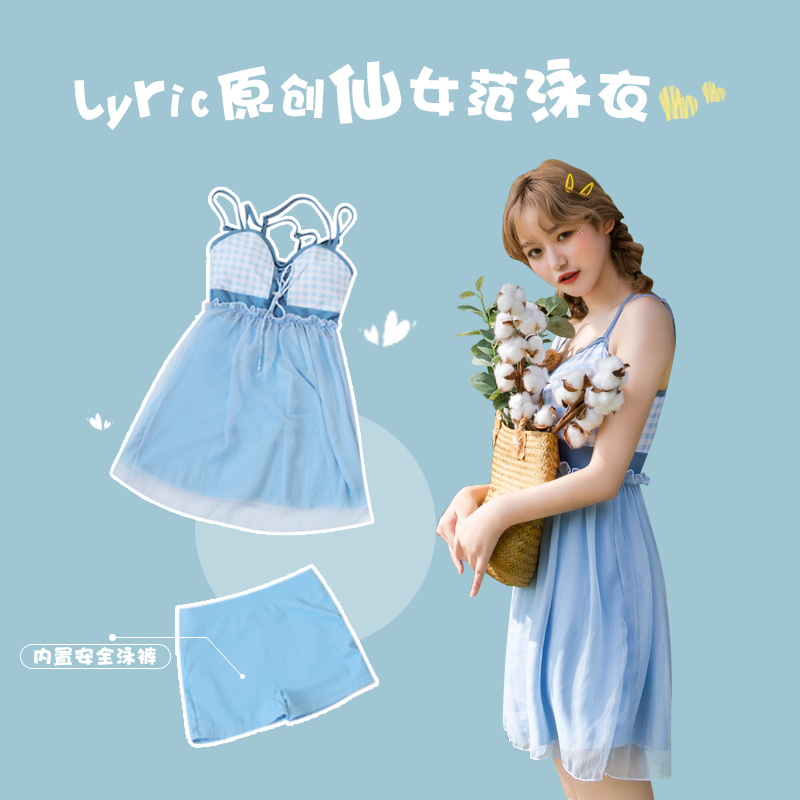 ชุดว่ายน้ำผู้หญิง ชุดว่ายน้ำน่ารัก Bikini ชุดไปทะเล