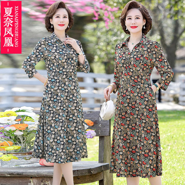 เดรสวัยผู้ใหญ่40-60ปี เดรสคุณแม่ ชุดเดรสทำงานวัยผู้ใหญ่ แบรนด์ MAMA DRESS