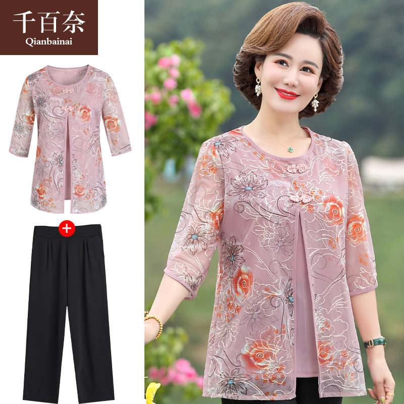 เสื้อผ้าแฟชั่นสุภาพสตรีวัยผู้ใหญ่(อก35-44นิ้ว)ใส่ได้