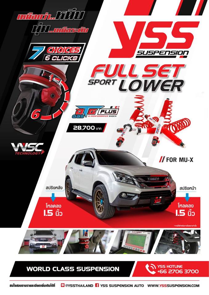 โช้คอัพ สปริง(โหลด1.5นิ้ว) YSS รุ่น DTG Plus รถ ISUZU MU-X ปี 12-20