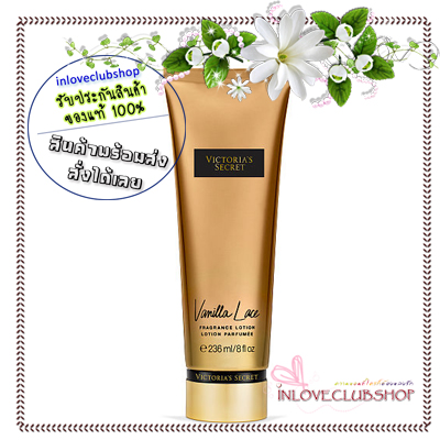 Victoria's Secret The Mist Collection / Fragrance Lotion 236 ml. (Vanilla Lace)