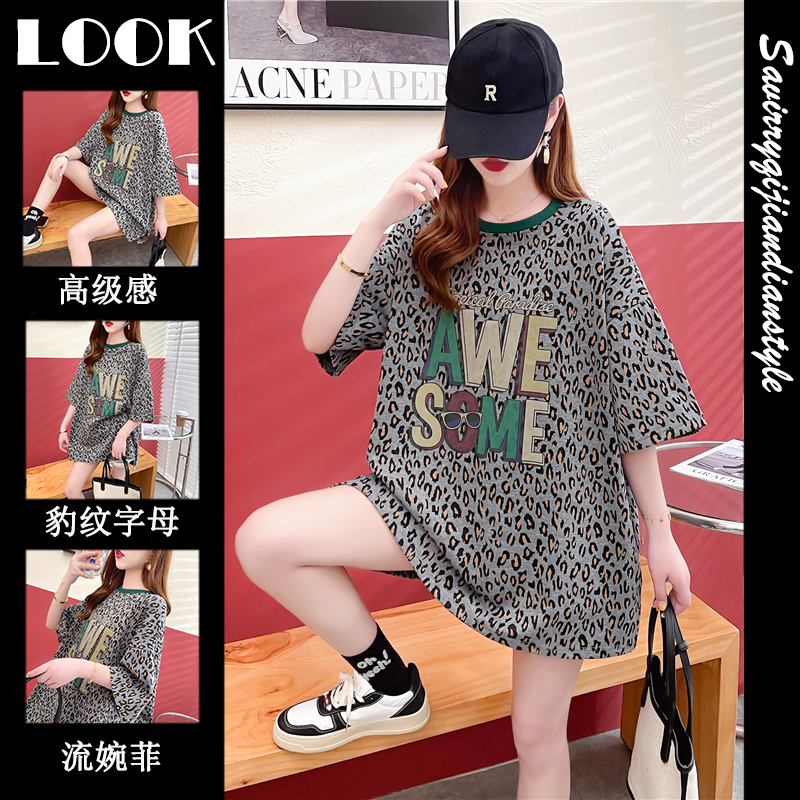 เสื้อยืดโอเวอร์ไซส์ เกาหลี