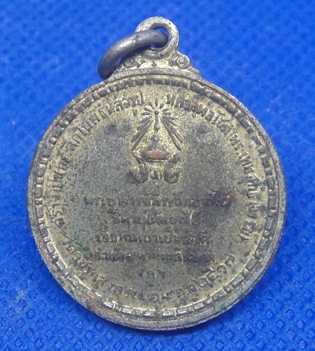 หลวงพ่อโชติ วัดวชิราลงกรณ์