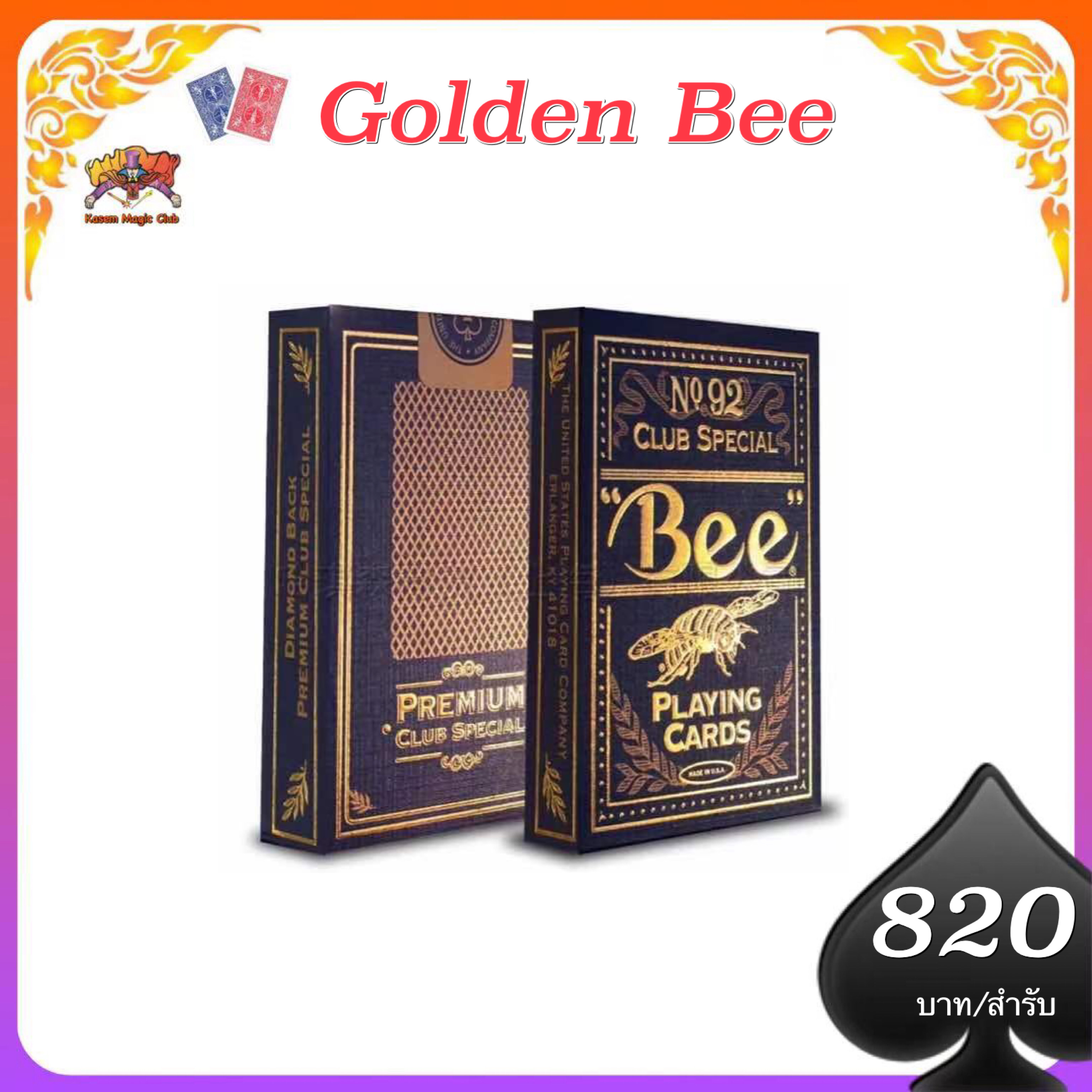 Golden Bee (Blue)
