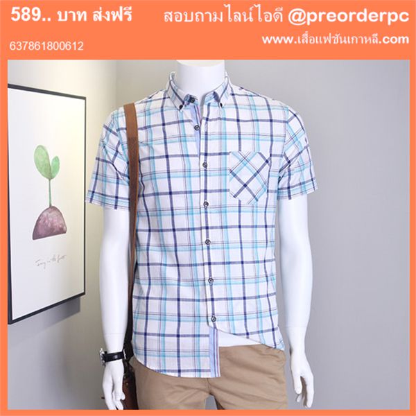 ร้านขายเสื้อผ้าผู้ชายอ้วน