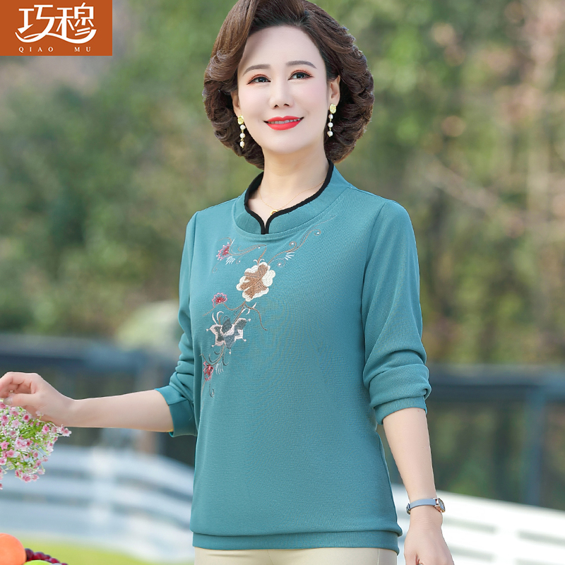 เสื้อผ้าแฟชั่นสุภาพสตรีวัยผู้ใหญ่(อก35-44นิ้ว)ใส่ได้