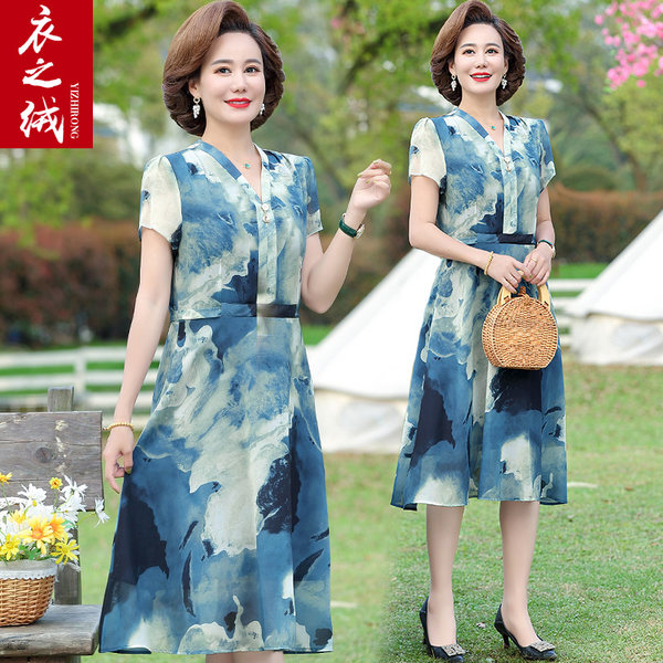 เดรสวัยผู้ใหญ่40-60ปี เดรสคุณแม่ ชุดเดรสทำงานวัยผู้ใหญ่ แบรนด์ MAMA DRESS