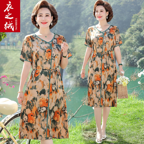 เดรสวัยผู้ใหญ่40-60ปี เดรสคุณแม่ ชุดเดรสทำงานวัยผู้ใหญ่ แบรนด์ MAMA DRESS