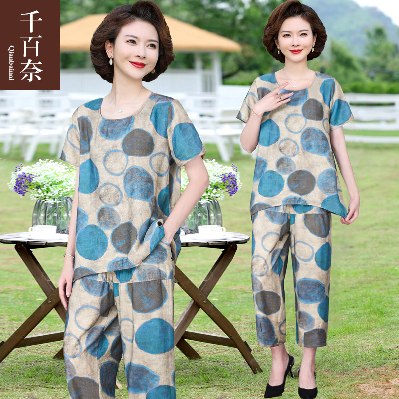 เสื้อผ้าแฟชั่นสุภาพสตรีวัยผู้ใหญ่(อก35-44นิ้ว)ใส่ได้