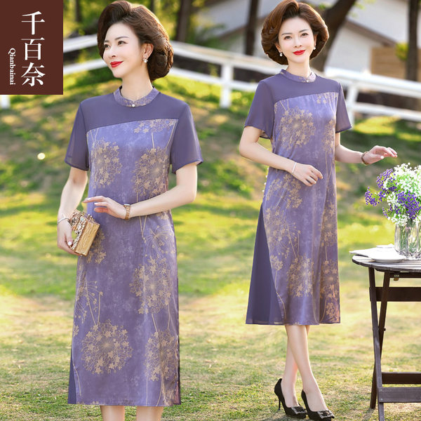 เดรสวัยผู้ใหญ่40-60ปี เดรสคุณแม่ ชุดเดรสทำงานวัยผู้ใหญ่ แบรนด์ MAMA DRESS