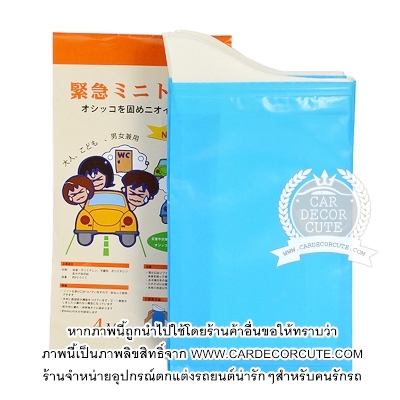 ถุงฉี่ฉุกเฉินพกพาในรถยนต์ - ถุงเจลปัสสาวะฉุกเฉิน ถุงฉี่ในรถยนต์ ใช้ง่าย สะดวก สะอาด พกพาไปได้ทุกที่