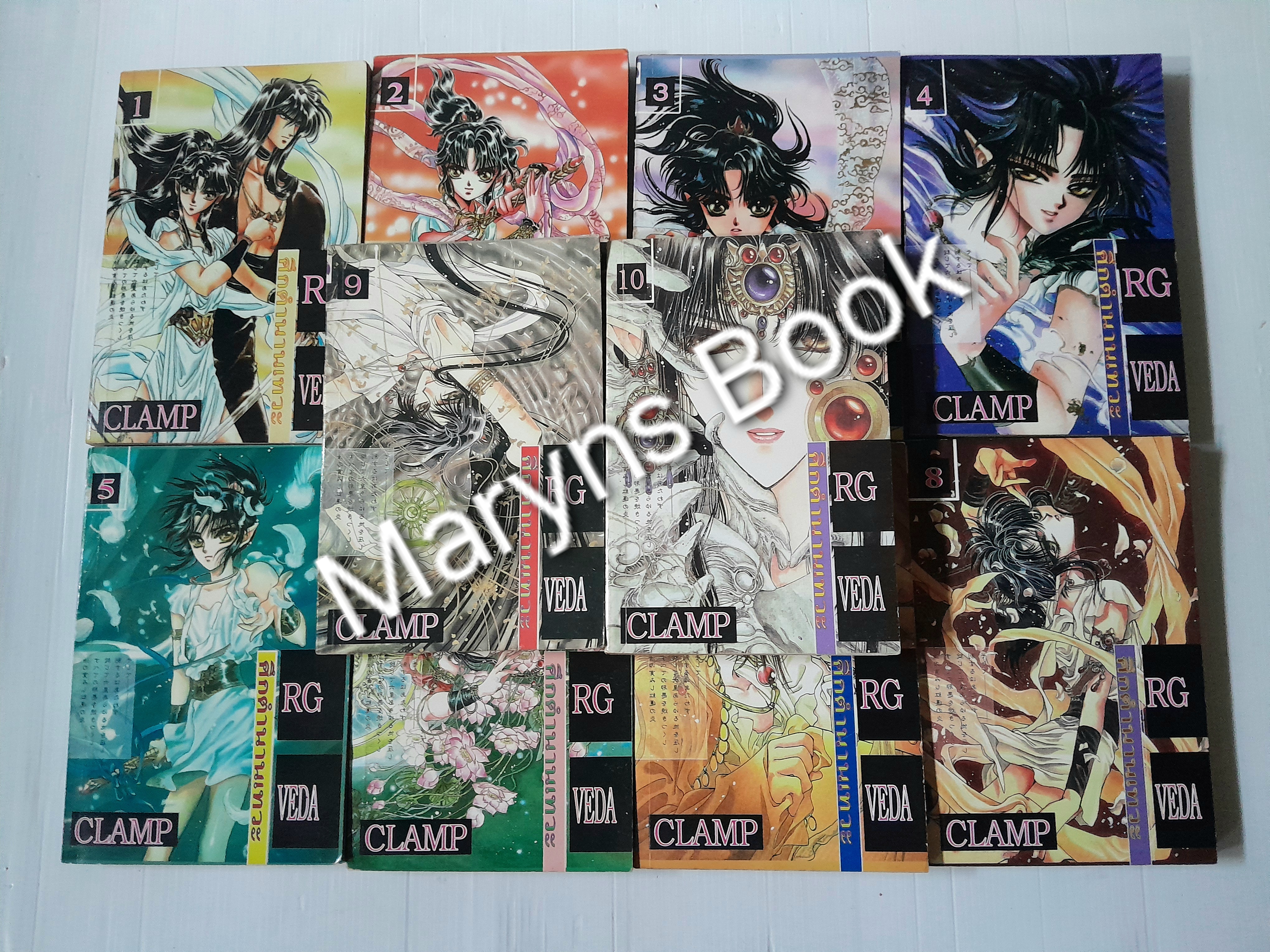 RG VEDA ศึกตำนานเทวะ 10 เล่มจบ / CLAMP