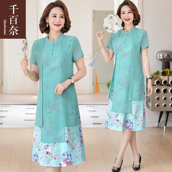เดรสวัยผู้ใหญ่40-60ปี เดรสคุณแม่ ชุดเดรสทำงานวัยผู้ใหญ่ แบรนด์ MAMA DRESS