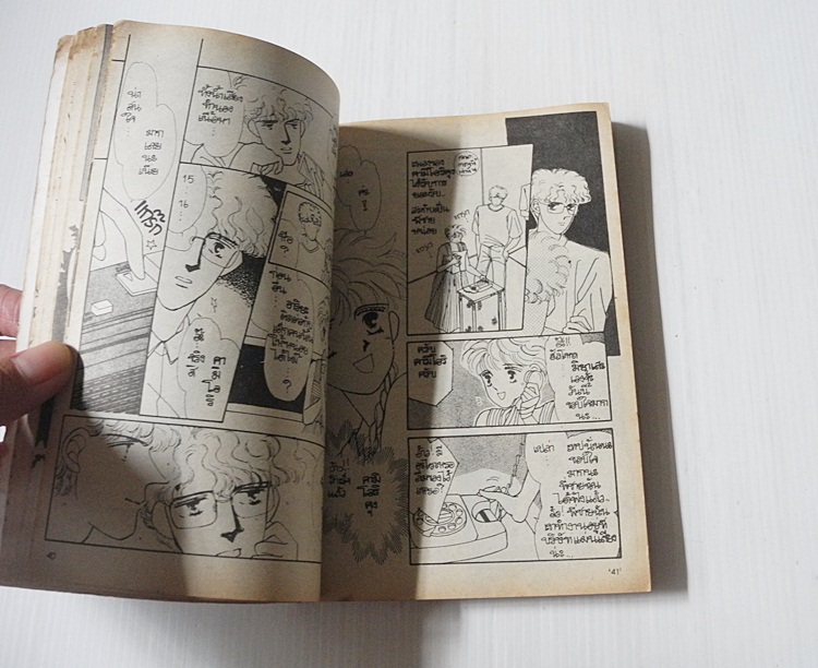 พระจันทร์นั้นฉันกับเธอ (เล่มเดียวจบ) / Masami Takeuchi