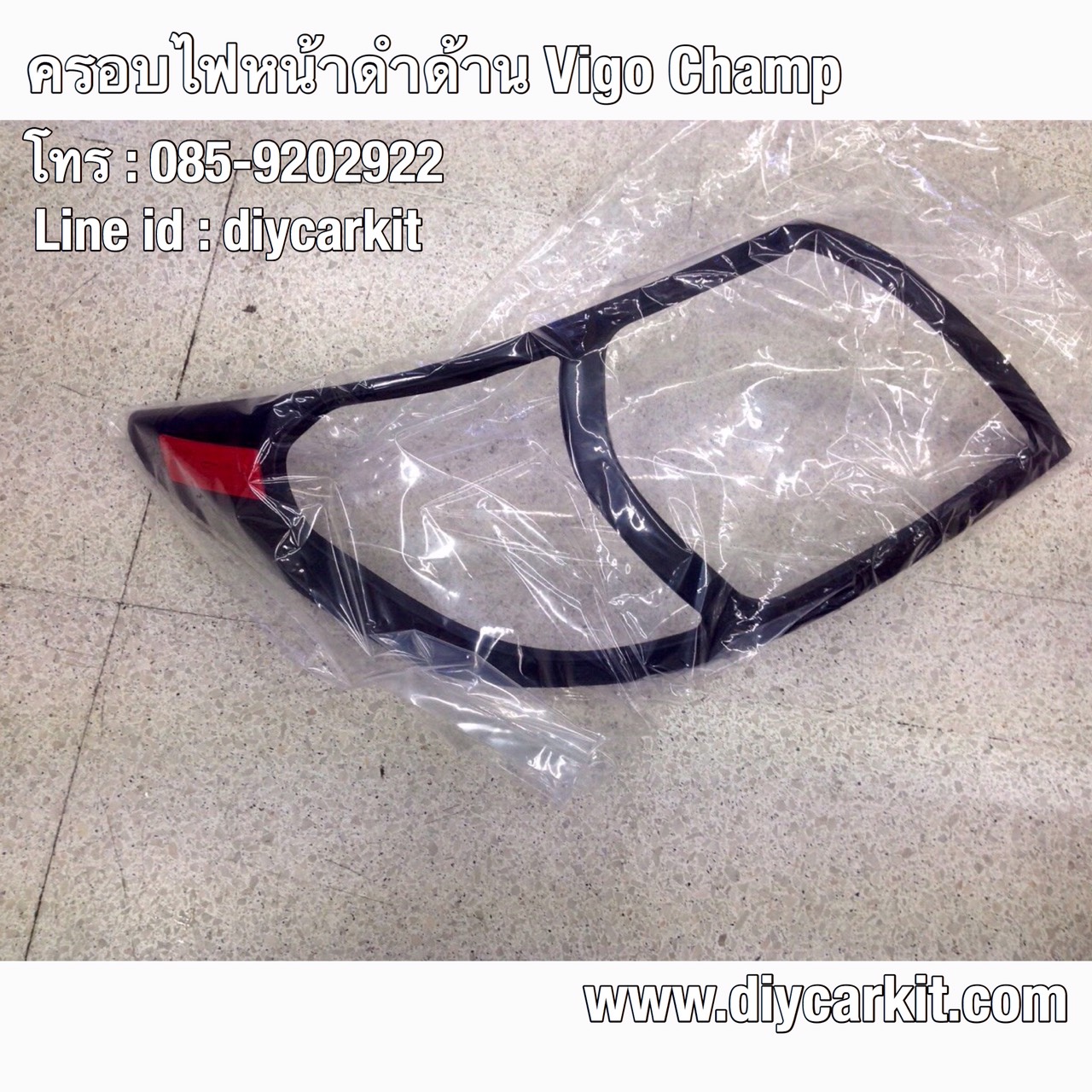 ครอบไฟหน้าสีดำ แบบที่ 1 Vigo Champ