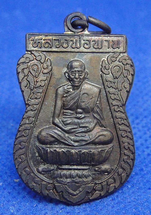 หลวงพ่อพาน วัดโป่งกะสัง