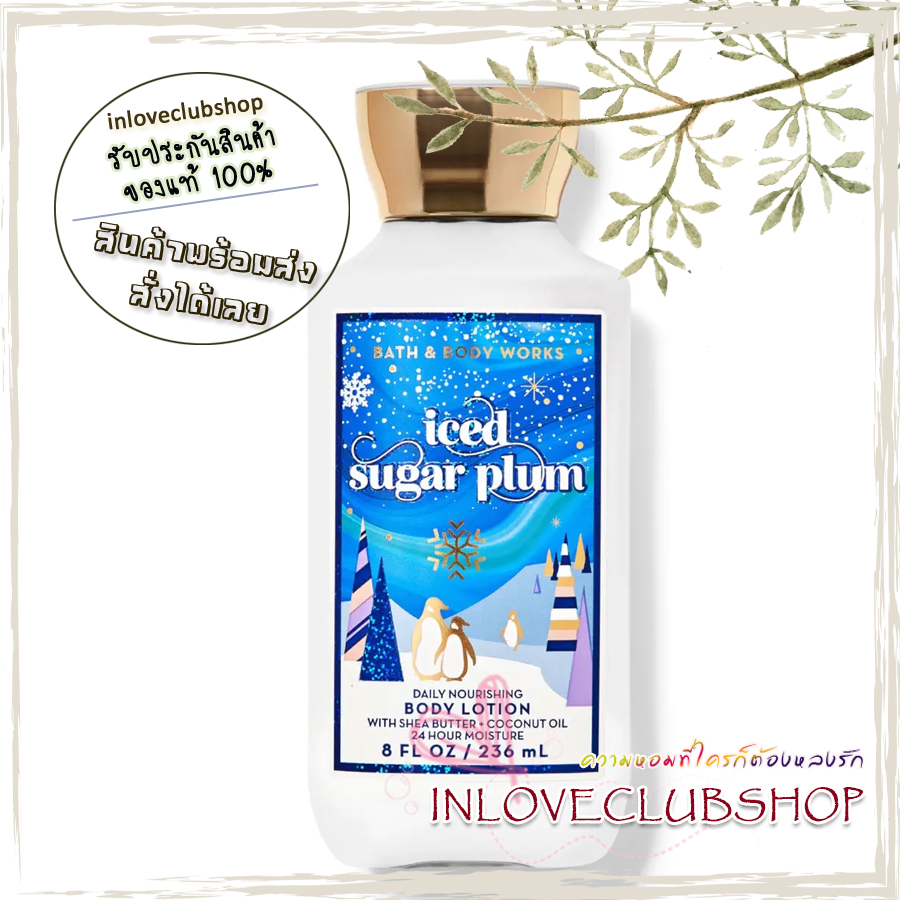 Bath & Body Works / Body Lotion 236 ml. (Iced Sugar Plum)
