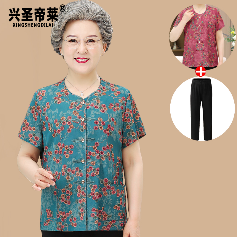 เสื้อคุณยาย เสื้อผู้วัยอายุ60-70ปี มีขนาด L-4XL(อกประมาณ35-45นิ้ว)