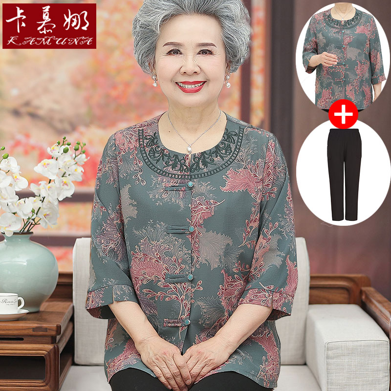 เสื้อคุณยาย เสื้อผู้วัยอายุ60-70ปี มีขนาด L-4XL(อกประมาณ35-45นิ้ว)