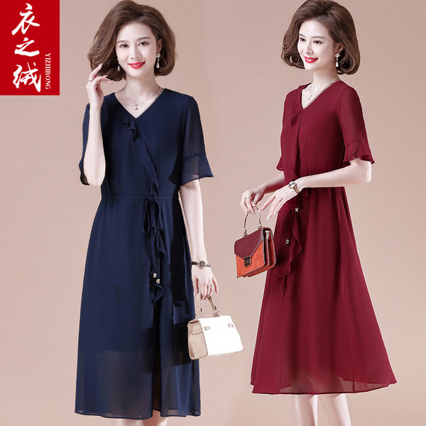เดรสวัยผู้ใหญ่40-60ปี เดรสคุณแม่ ชุดเดรสทำงานวัยผู้ใหญ่ แบรนด์ MAMA DRESS