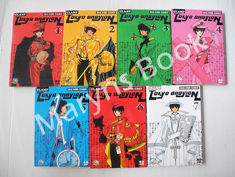 TOKYO BABYLON 7 เล่มจบ / Clamp