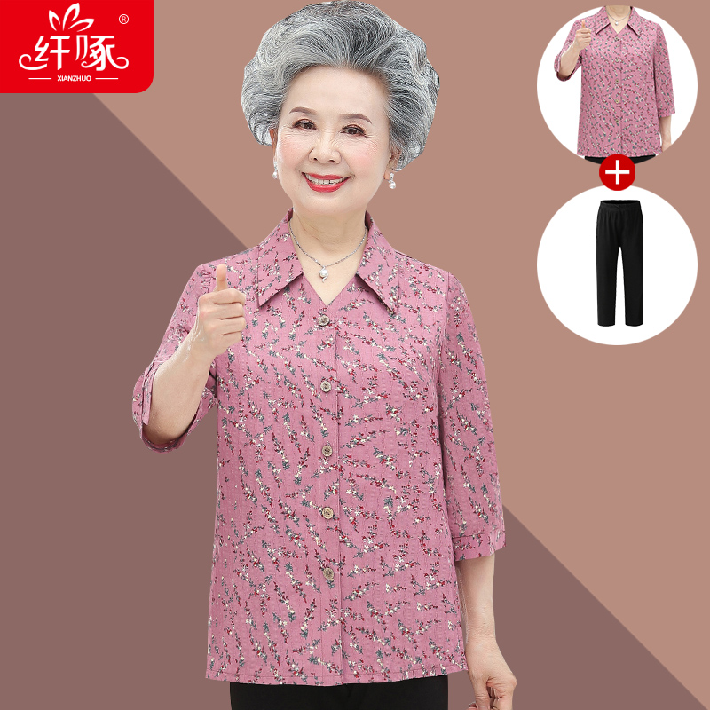 เสื้อคุณยาย เสื้อผู้วัยอายุ60-70ปี มีขนาด L-4XL(อกประมาณ35-45นิ้ว)