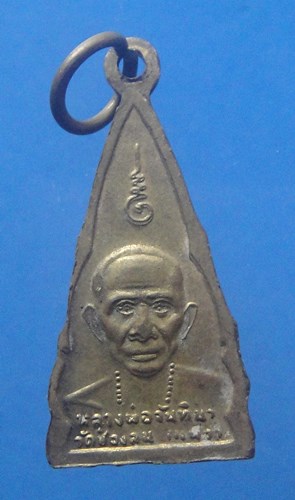 พระพุทธโกศัย วัดช่องลมสูงเม่น