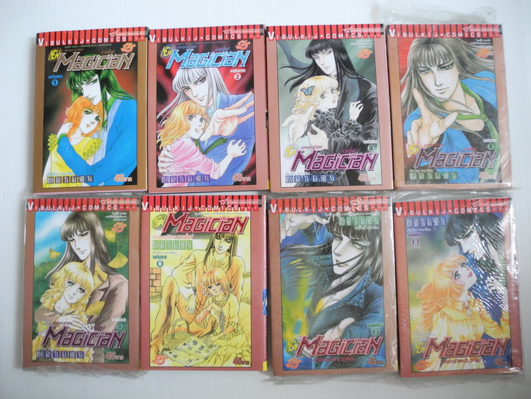New Magician เทพบุตรผู้วิเศษ ภาคใหม่ 8 เล่มจบ / ทากาชินะ เรียวโกะ