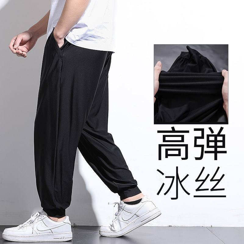 กางเกงคนอ้วนผู้ชาย มีไซส์ * M-6XL