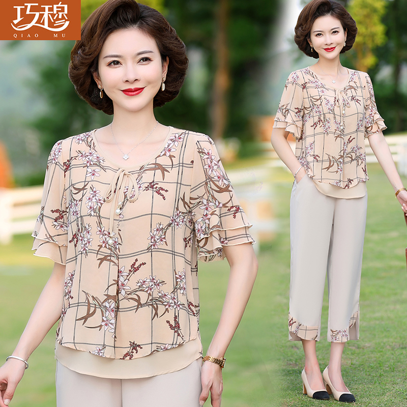 เสื้อผ้าแฟชั่นสุภาพสตรีวัยผู้ใหญ่(อก35-44นิ้ว)ใส่ได้