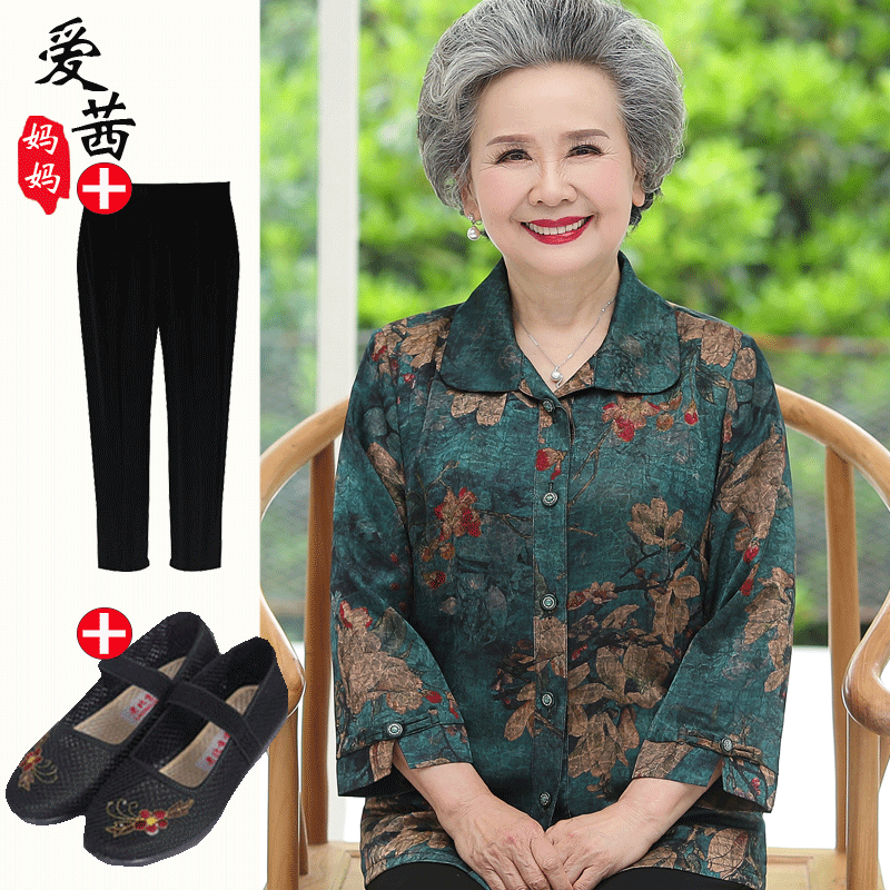เสื้อคุณยาย เสื้อผู้วัยอายุ60-70ปี เสื้ออาม่า เสื้อผู้สูงอายุ