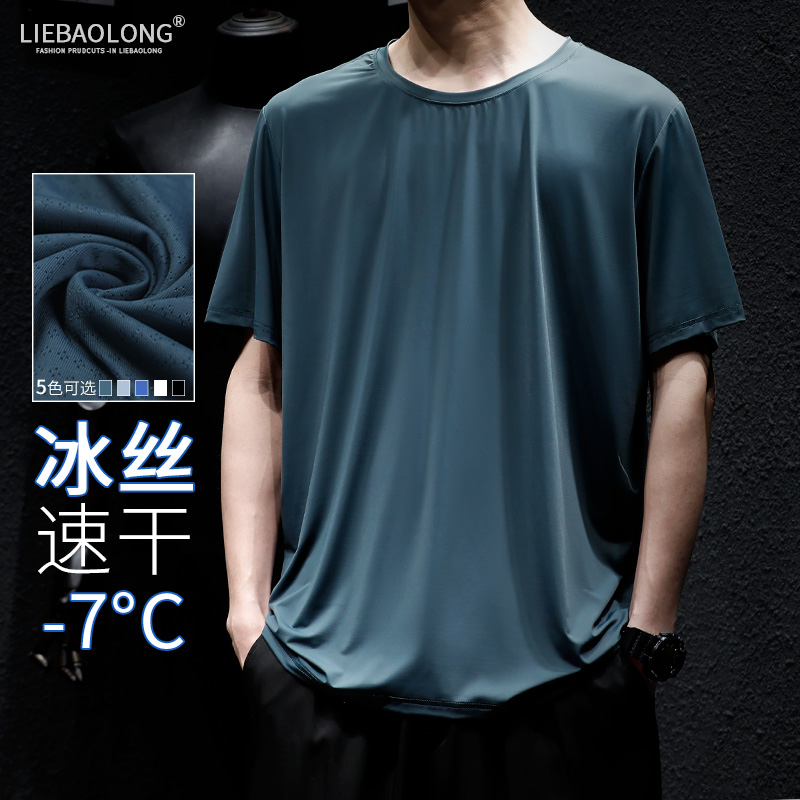 เสื้อยืดผู้ชายอ้วน S-5XL(อกเสื้อ39-51นิ้ว)
