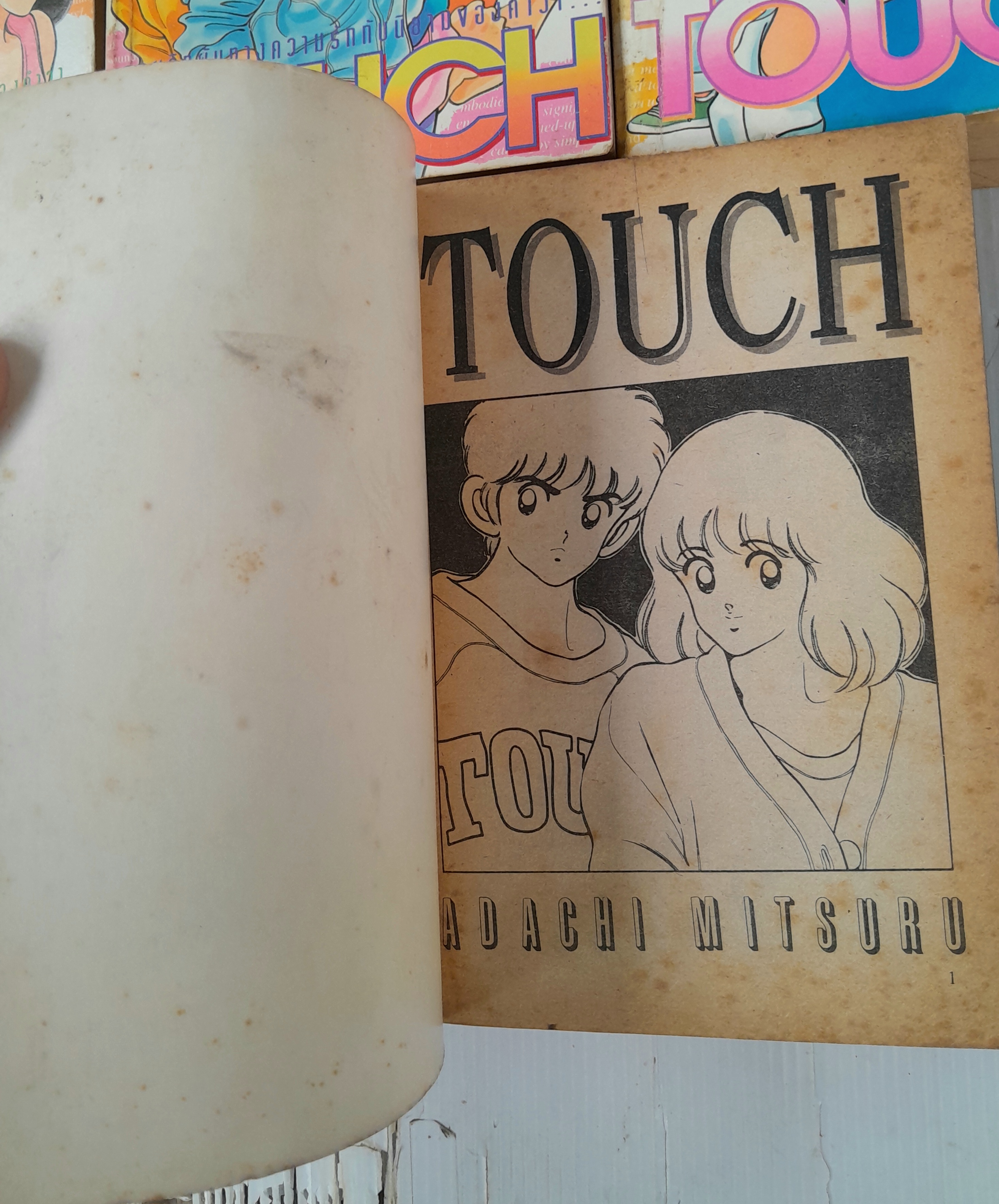 Touch 5 เล่มจบ / Adachi Mitsuru