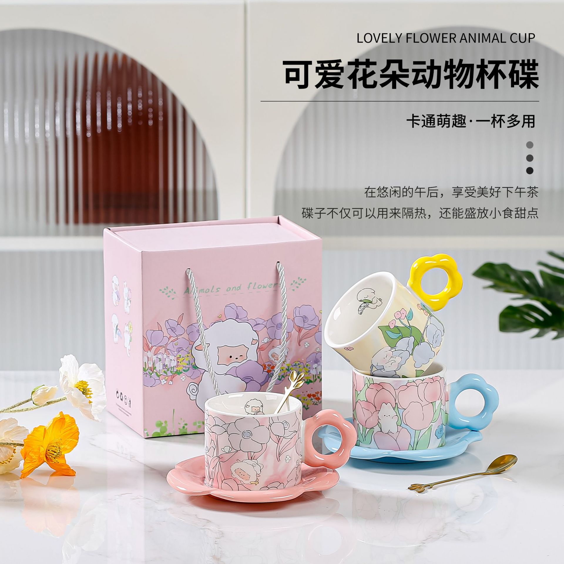 แก้วเซรามิค สวยๆ แก้วมัคน่ารัก แก้วกาแฟเซรามิค