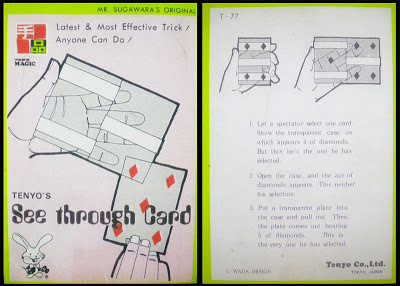 T-77 See Through Card by SHIGERU SUGAWARA, 1976