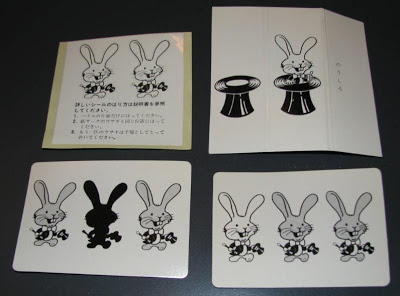 T-75 Rabbit In Wallet by HIROSHI KONDO/MASANORI NAKAMURA, 1976