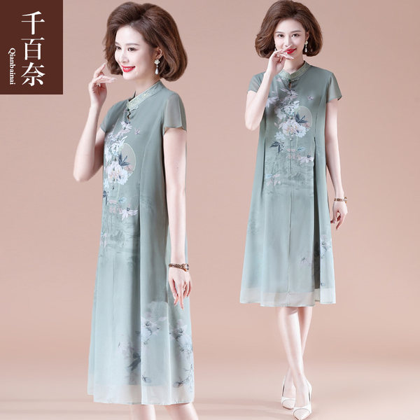 เดรสวัยผู้ใหญ่40-60ปี เดรสคุณแม่ ชุดเดรสทำงานวัยผู้ใหญ่ แบรนด์ MAMA DRESS