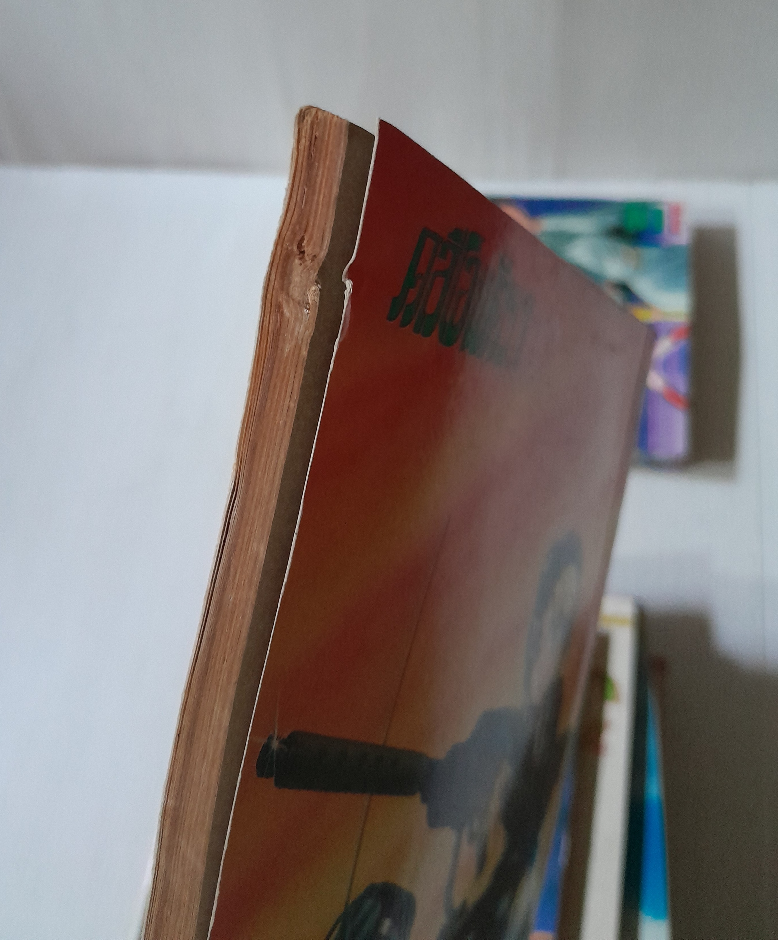 คลีโอพัตรา D.C. 16 เล่มจบ / Kaoru Shintani