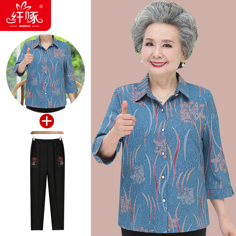 เสื้อคุณยาย เสื้อผู้วัยอายุ60-70ปี มีขนาด L-4XL(อกประมาณ35-45นิ้ว)