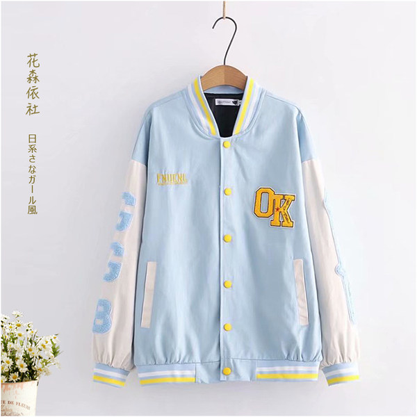 เสื้อกันหนาว เสื้อคลุม เสื้อคาร์ดิแกน เสื้อกันหนาวสไตล์ญี่ปุ่น