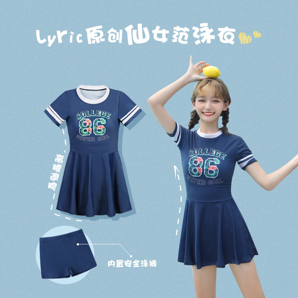 ชุดว่ายน้ำผู้หญิง ชุดว่ายน้ำน่ารัก Bikini ชุดไปทะเล