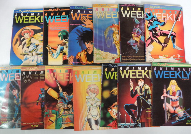 Animage Weekly 68 เล่ม .