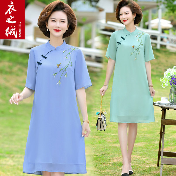 เดรสวัยผู้ใหญ่40-60ปี เดรสคุณแม่ ชุดเดรสทำงานวัยผู้ใหญ่ แบรนด์ MAMA DRESS