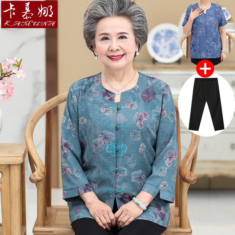 เสื้อคุณยาย เสื้อผู้วัยอายุ60-70ปี มีขนาด L-4XL(อกประมาณ35-45นิ้ว)