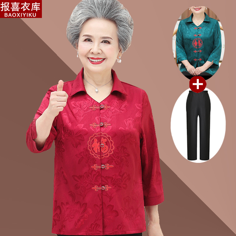 เสื้อคุณยาย เสื้อผู้วัยอายุ60-70ปี มีขนาด L-4XL(อกประมาณ35-45นิ้ว)