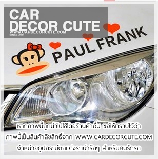 PAULFRANK - สติ๊กเกอร์ตกแต่งรถยนต์