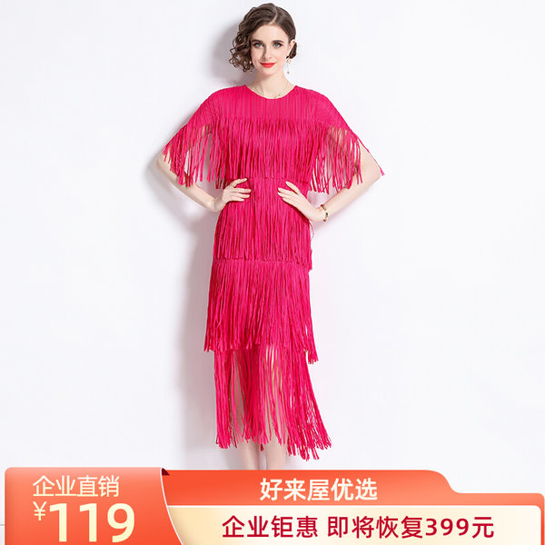 ชุดเดรสยาวสวยๆ ชุดเดรสยาวใส่สบาย ใส่ทำงาน